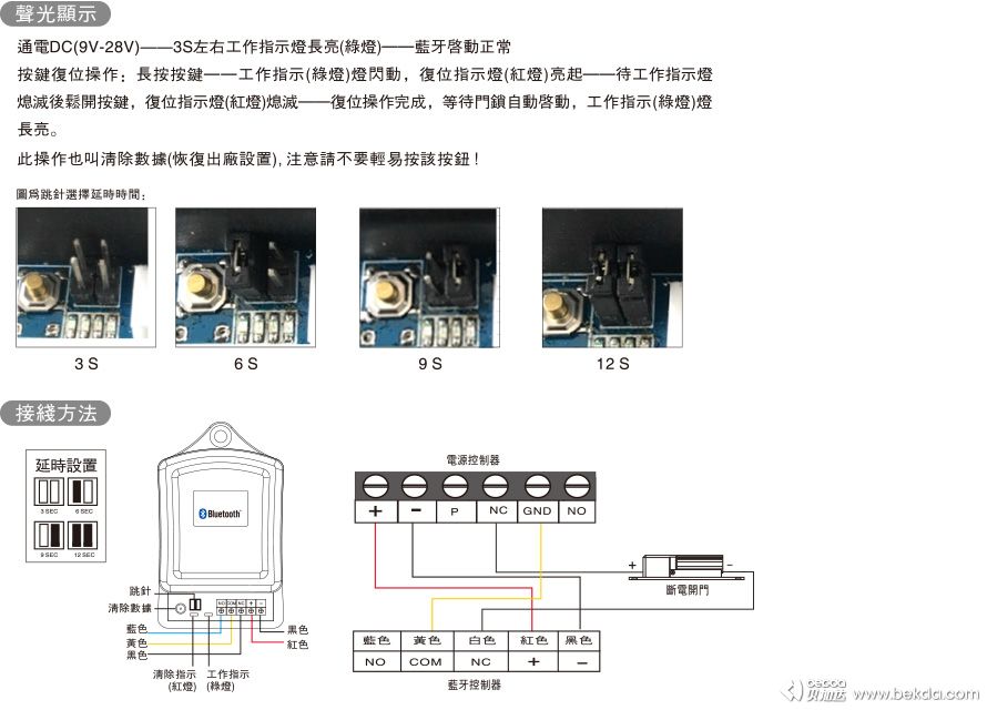 接線(xiàn)示意圖