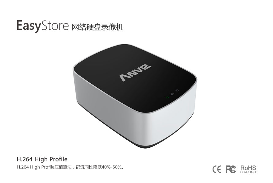 NEA114-1 8路1盤(pán)位POE高清網(wǎng)絡(luò )硬盤(pán)錄像機