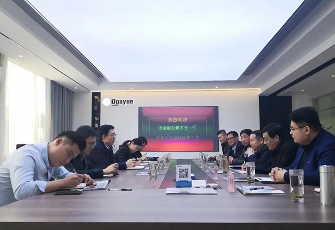 市金融監(jiān)管局黨委副書記、副局長戴曉峰等領(lǐng)導蒞臨東岳機械調(diào)研上市工作