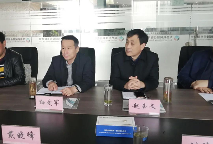 市金融監(jiān)管局黨委副書記、副局長戴曉峰等領(lǐng)導蒞臨東岳機械調(diào)研上市工作