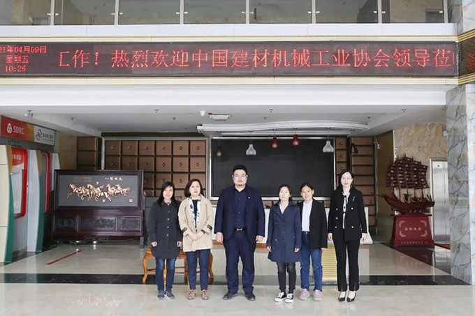 中國建材機械行業(yè)“十四五”規(guī)劃編制工作調(diào)研組蒞臨東岳機械考察調(diào)研 中國建材機械行業(yè)“十四五”規(guī)劃編制工作調(diào)研組蒞臨東岳機械考察調(diào)研