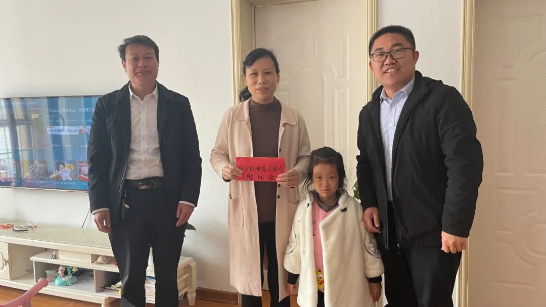 真情慰問員工家屬，傳遞企業(yè)誠摯關(guān)懷