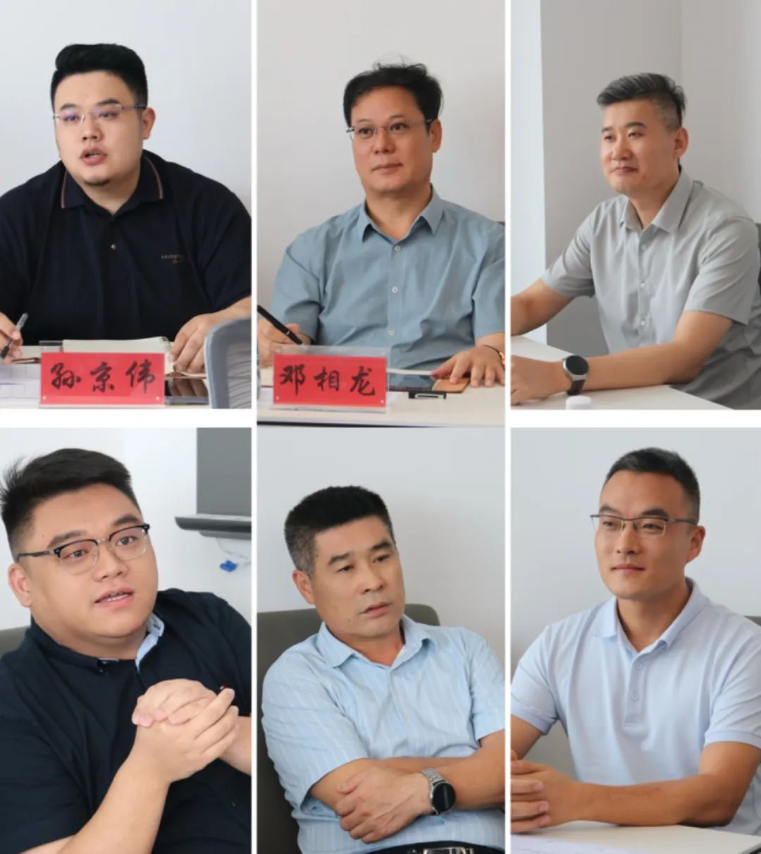 2024年上半年中層管理干部述職會(huì)議：述職曬答卷，砥礪再奮進(jìn)。